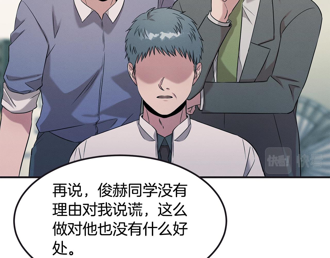 第65话 进阶156