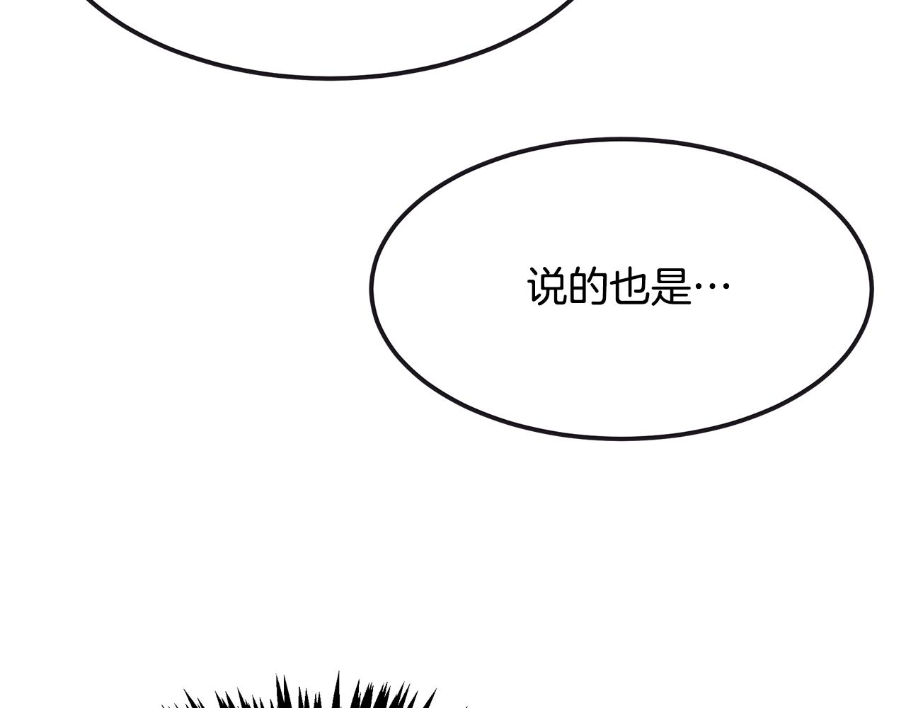 第65话 进阶161