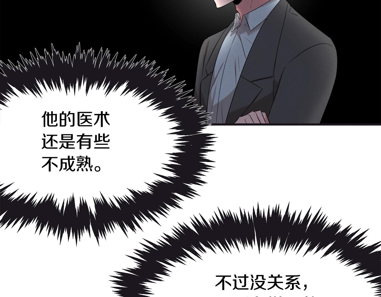 第65话 进阶17