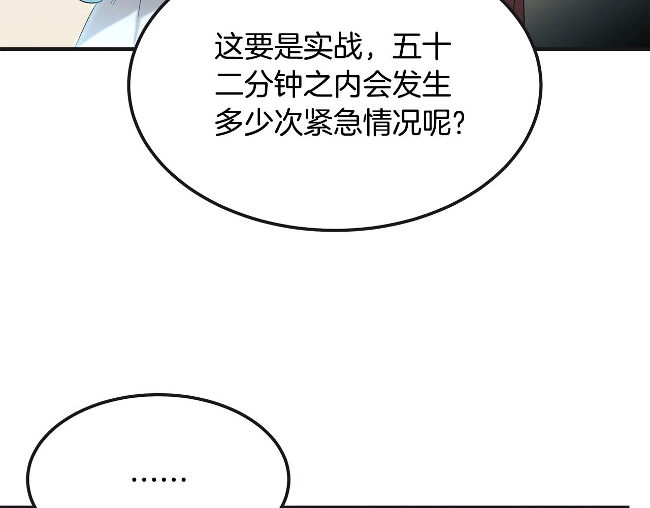 第65话 进阶176