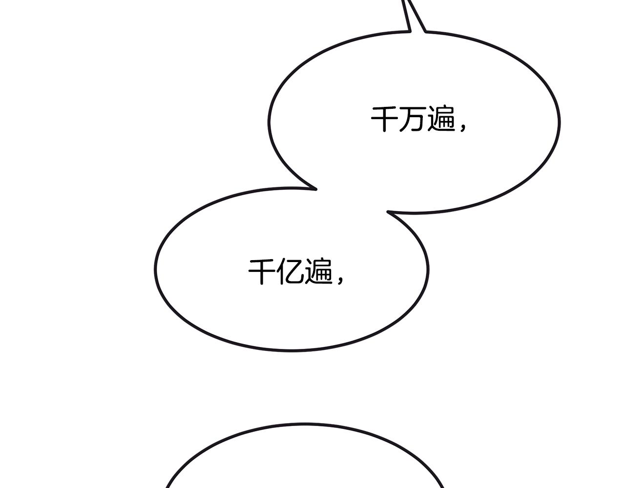第65话 进阶178