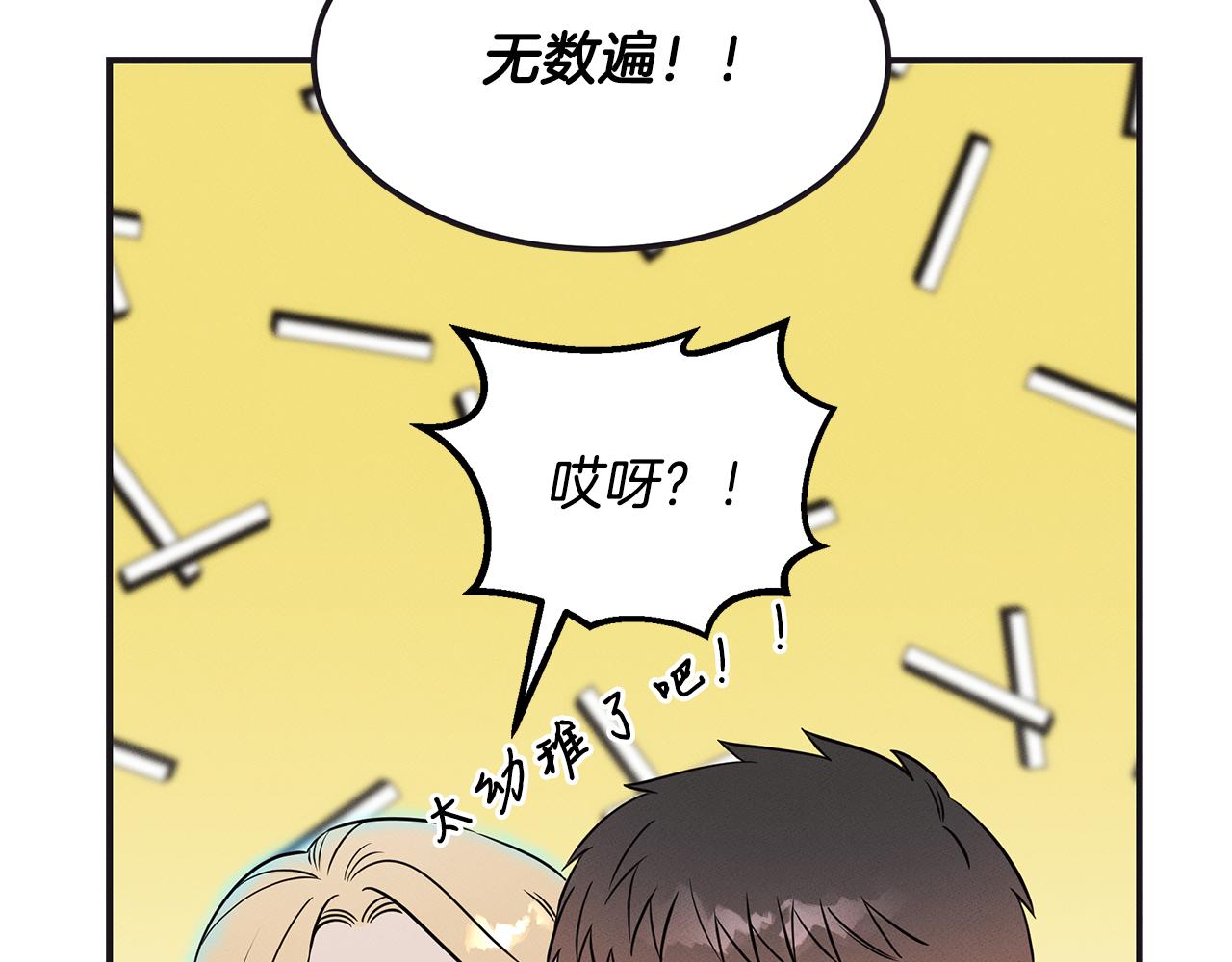 第65话 进阶179