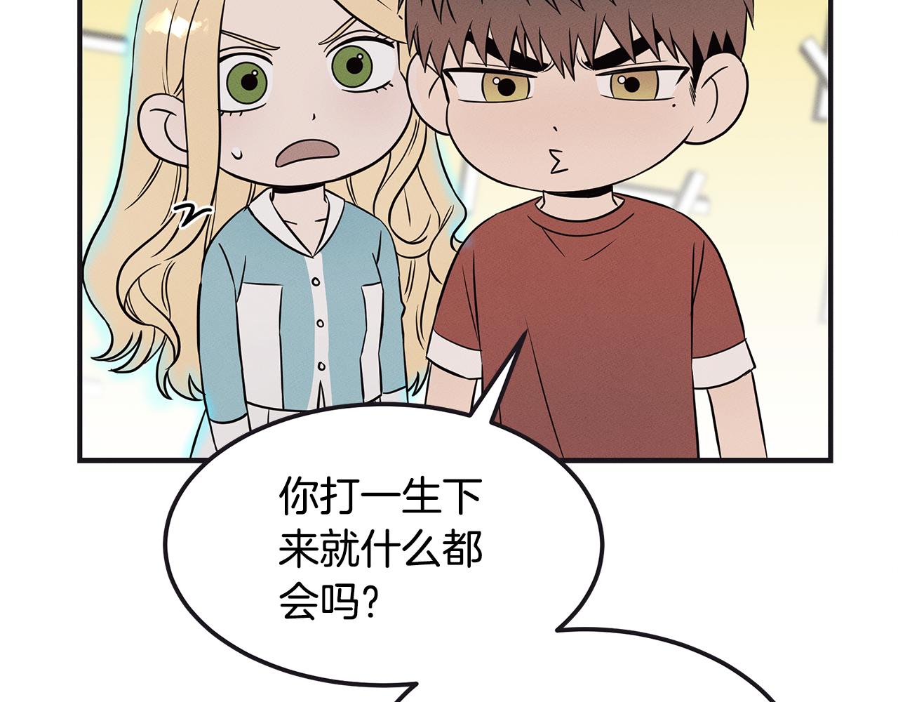 第65话 进阶180