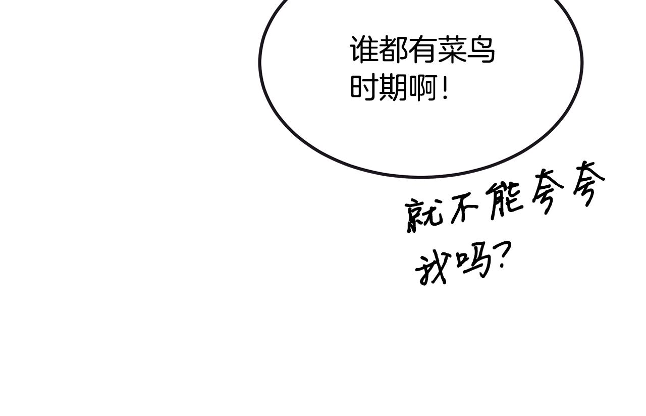 第65话 进阶181