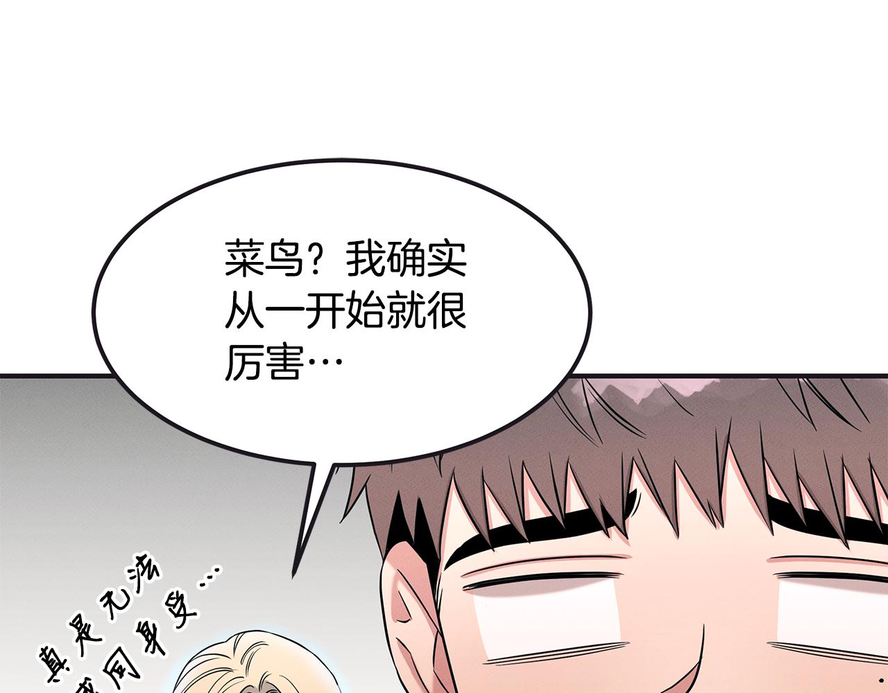 第65话 进阶182