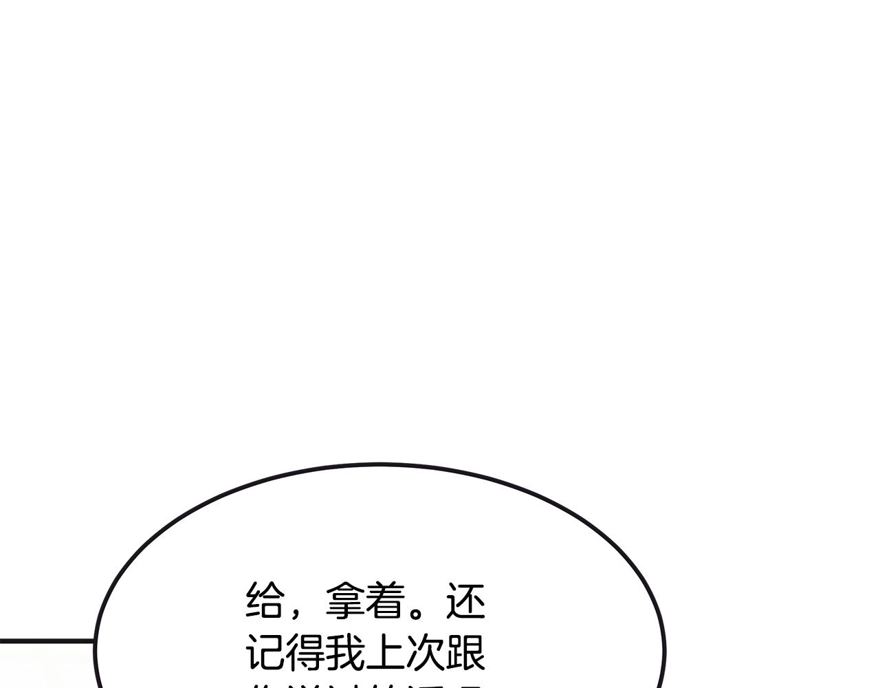 第65话 进阶189