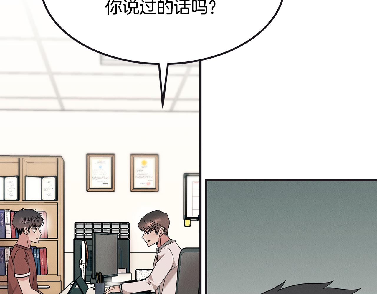 第65话 进阶190