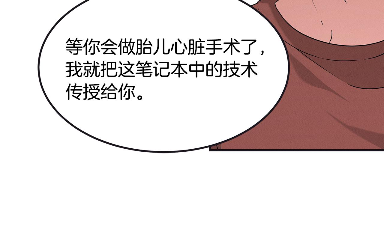 第65话 进阶192
