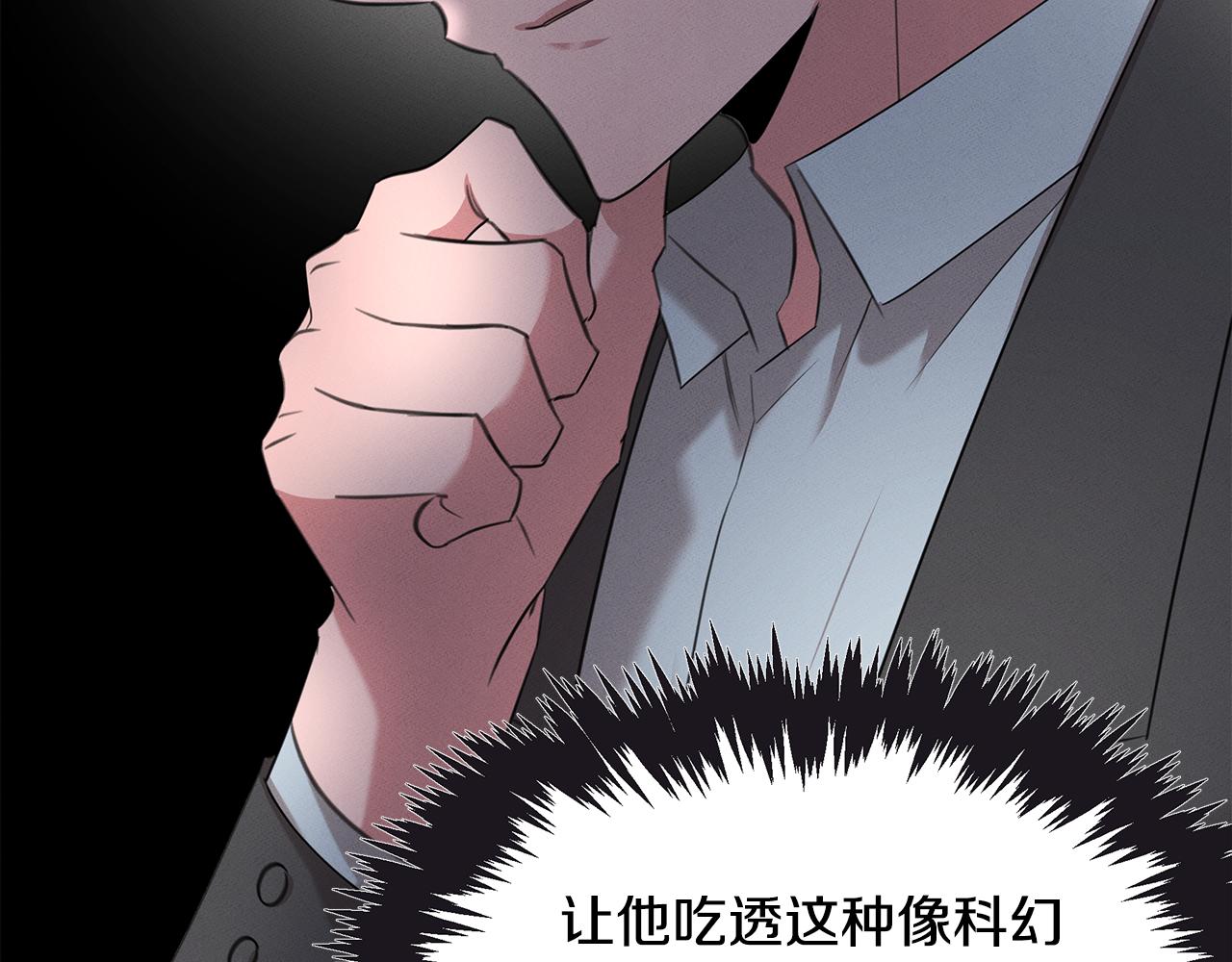 第65话 进阶20