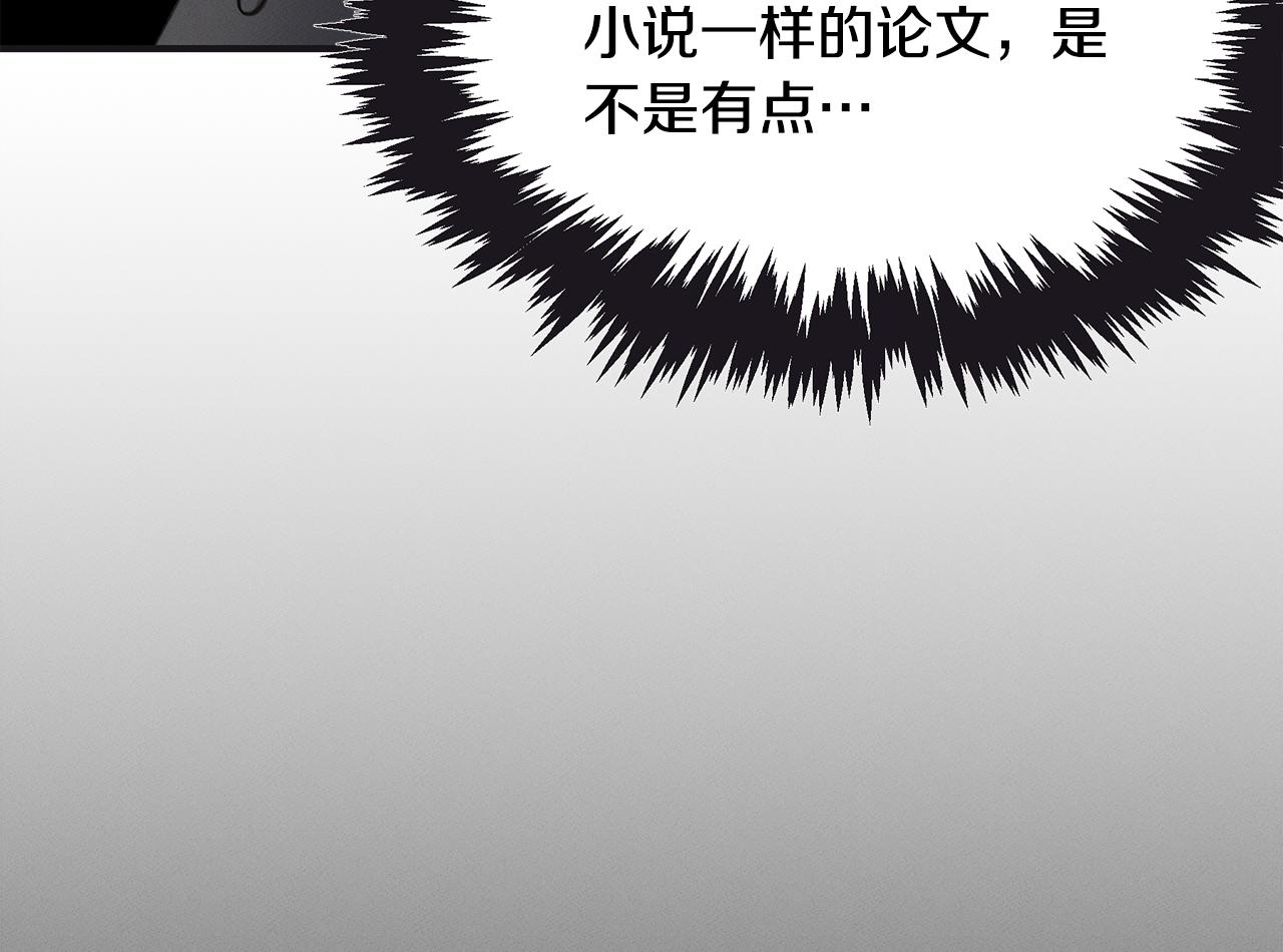第65话 进阶21