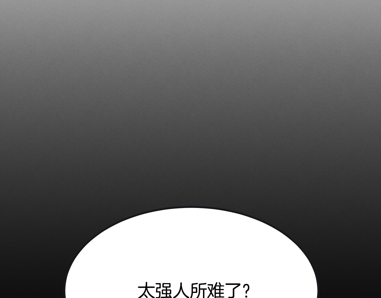 第65话 进阶22
