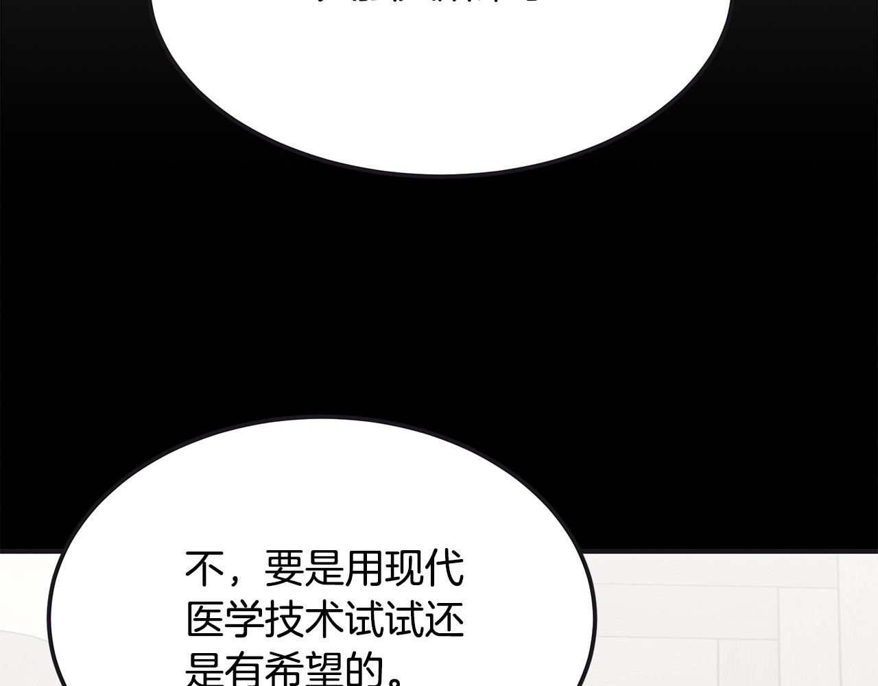 第65话 进阶23