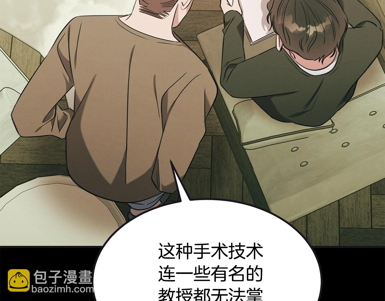 第65话 进阶25