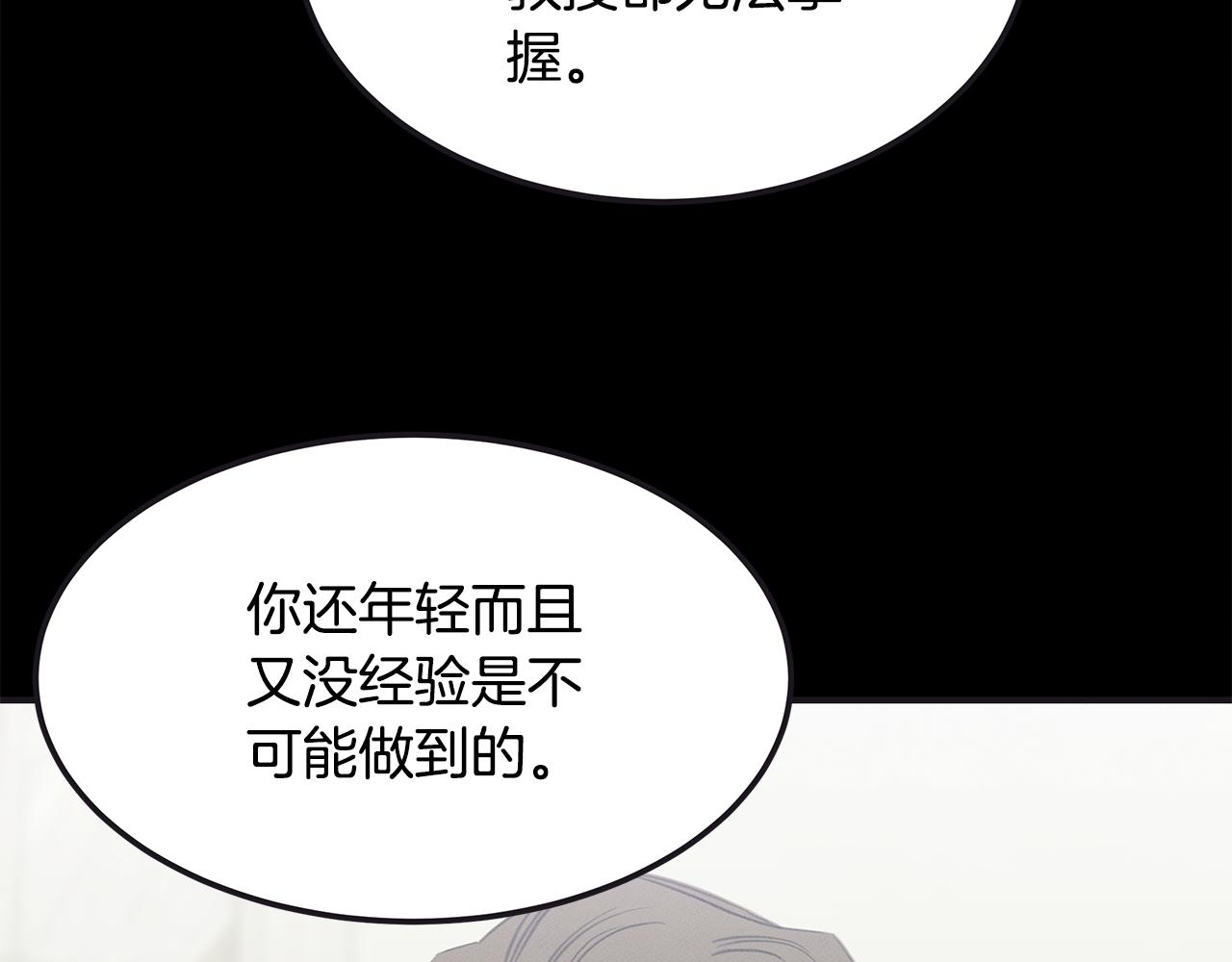第65话 进阶26