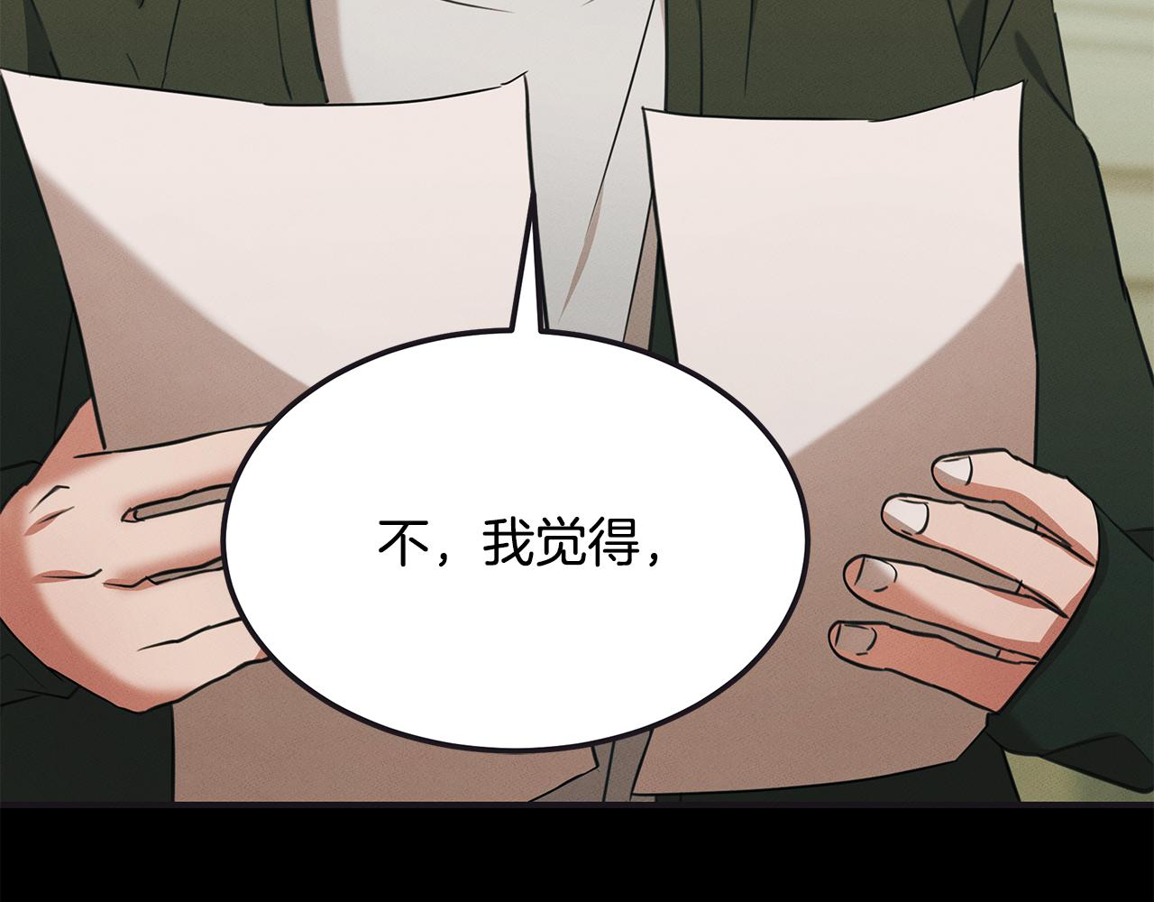 第65话 进阶28