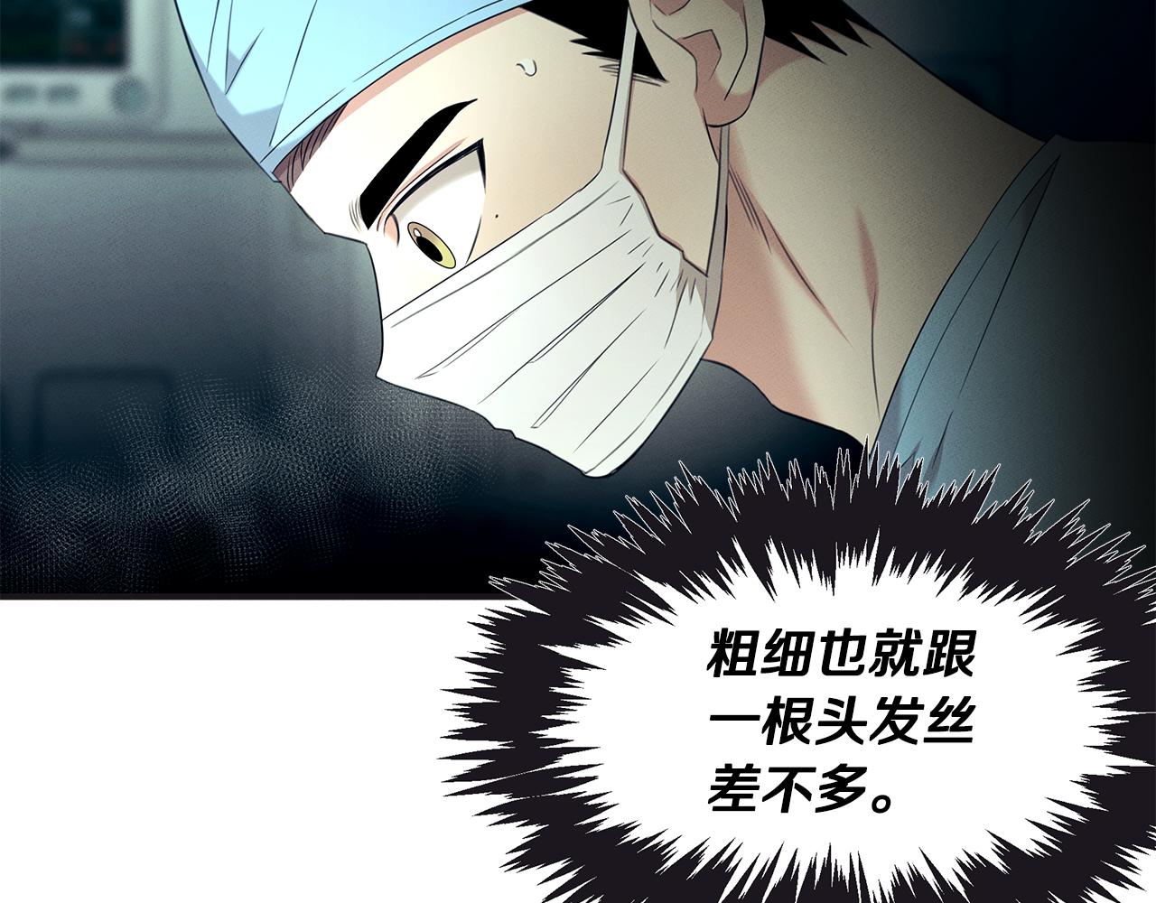 第65话 进阶3