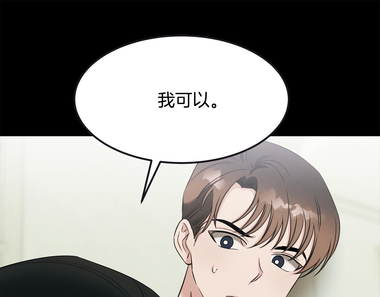 第65话 进阶30