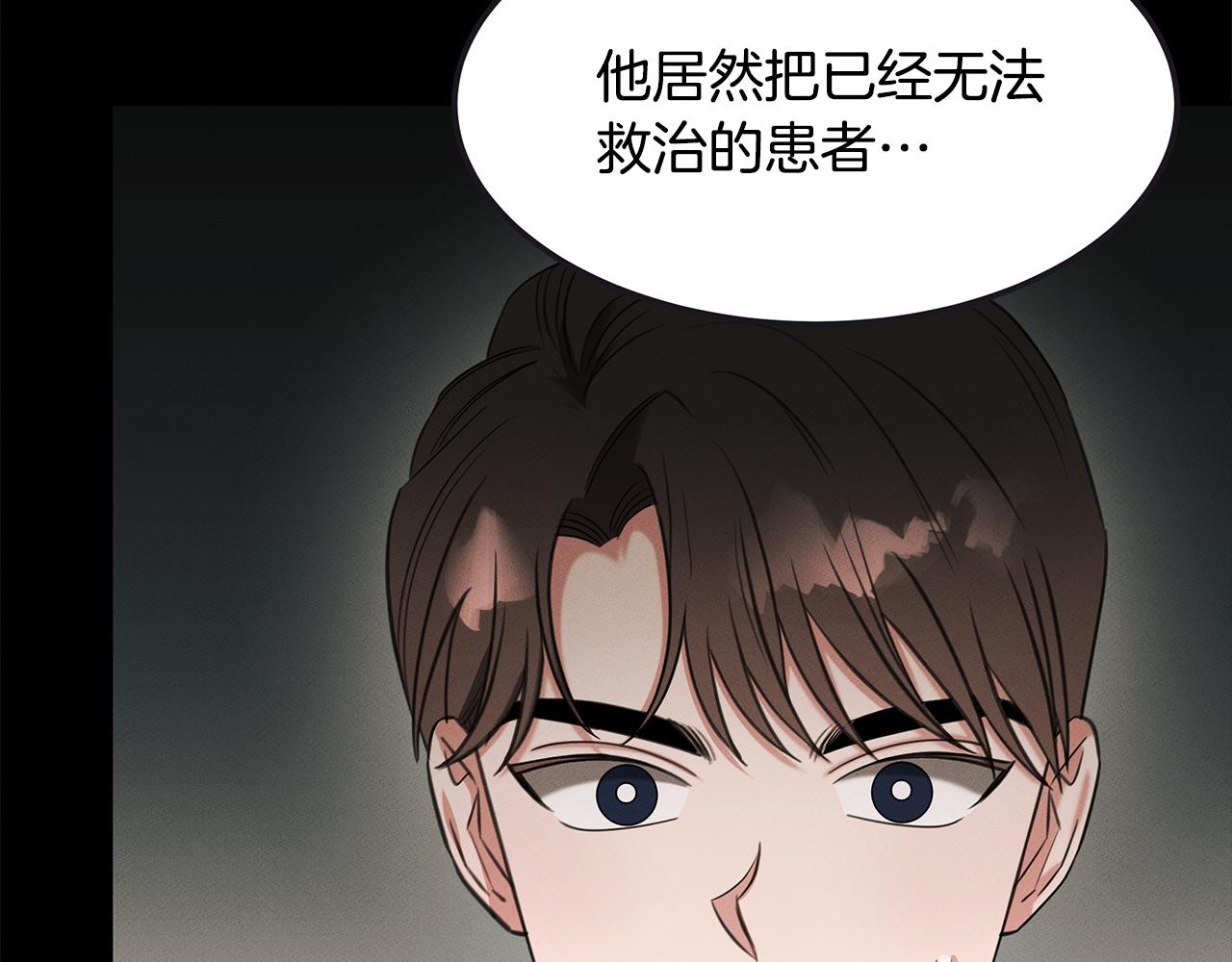 第65话 进阶36