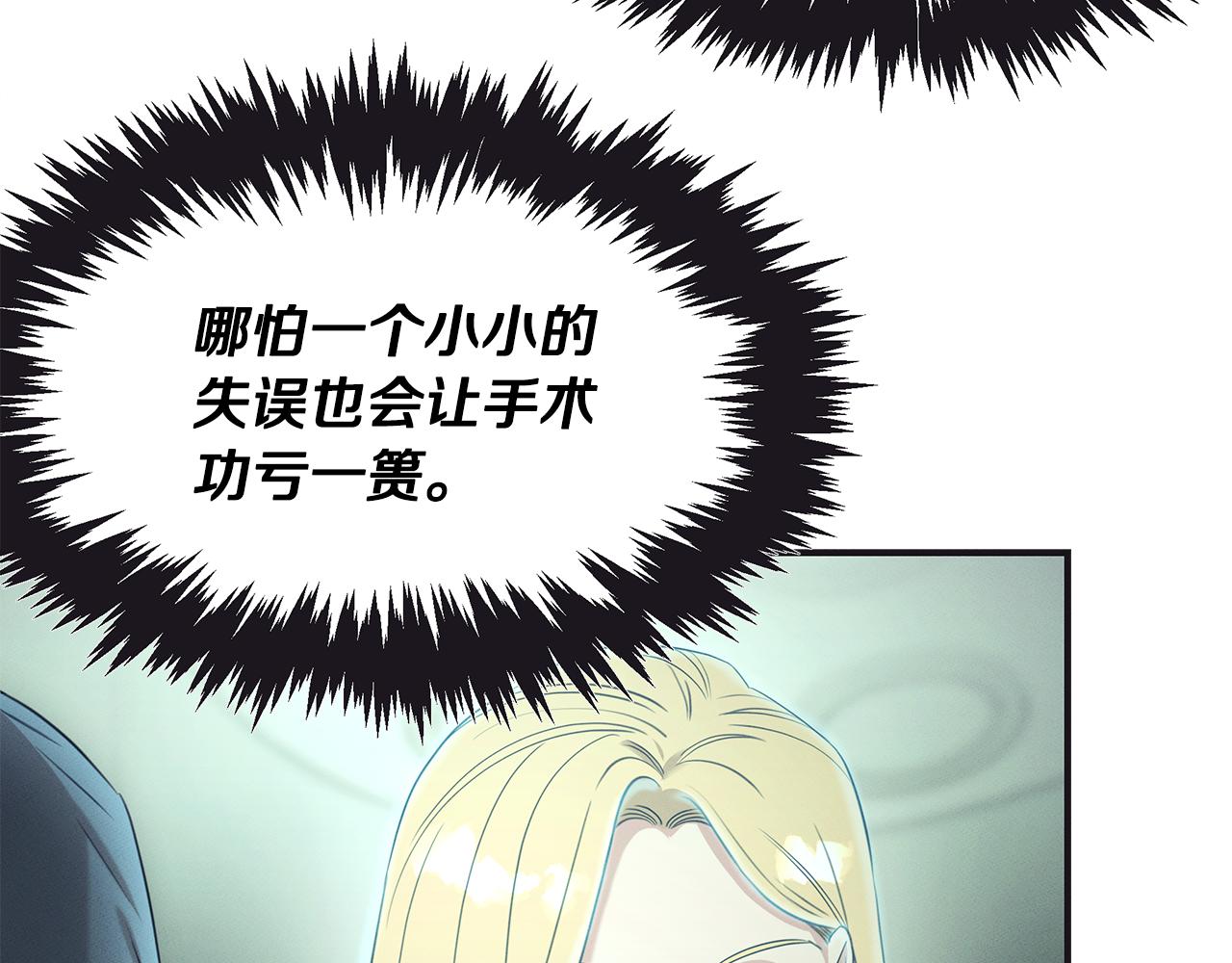 第65话 进阶4
