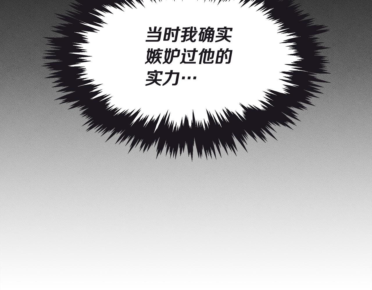 第65话 进阶43