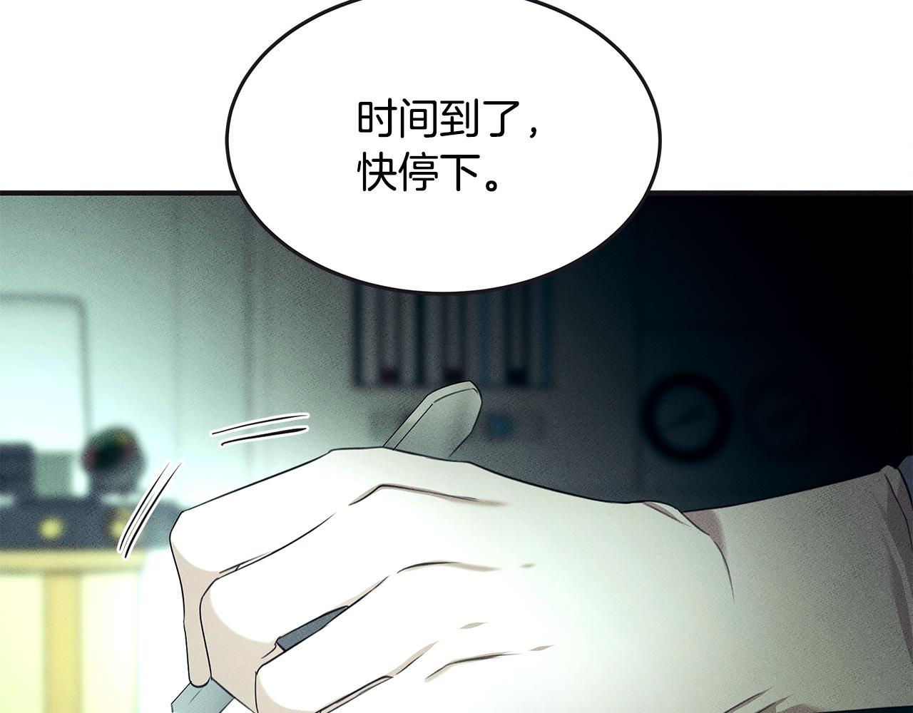 第65话 进阶51