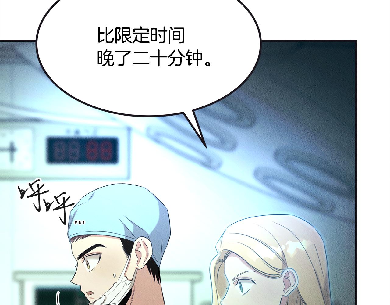 第65话 进阶53