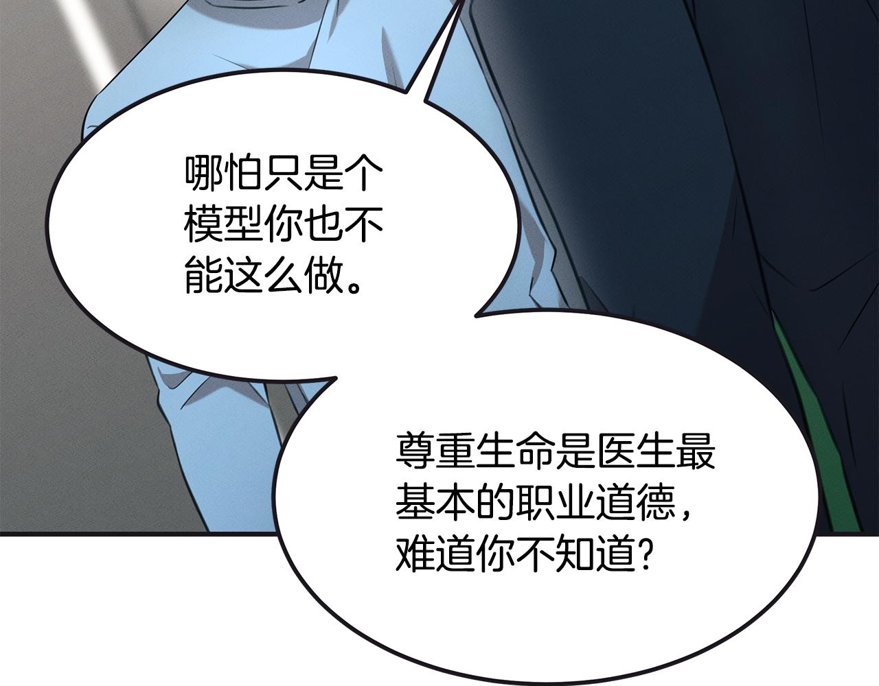 第65话 进阶67