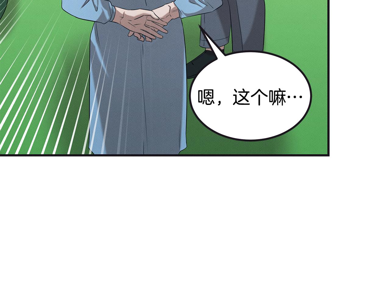 第65话 进阶70
