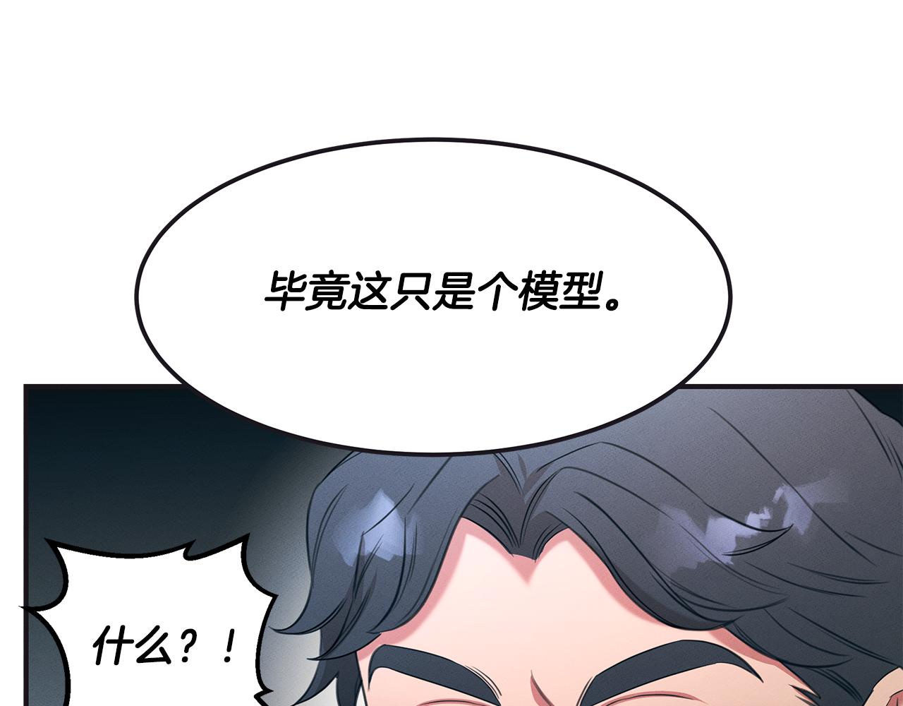 第65话 进阶71
