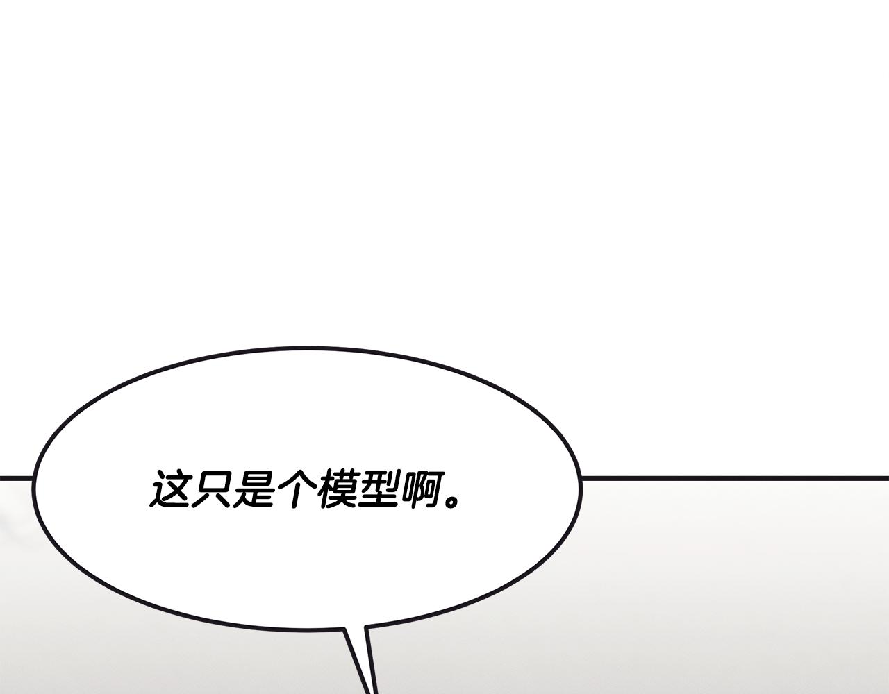 第65话 进阶73