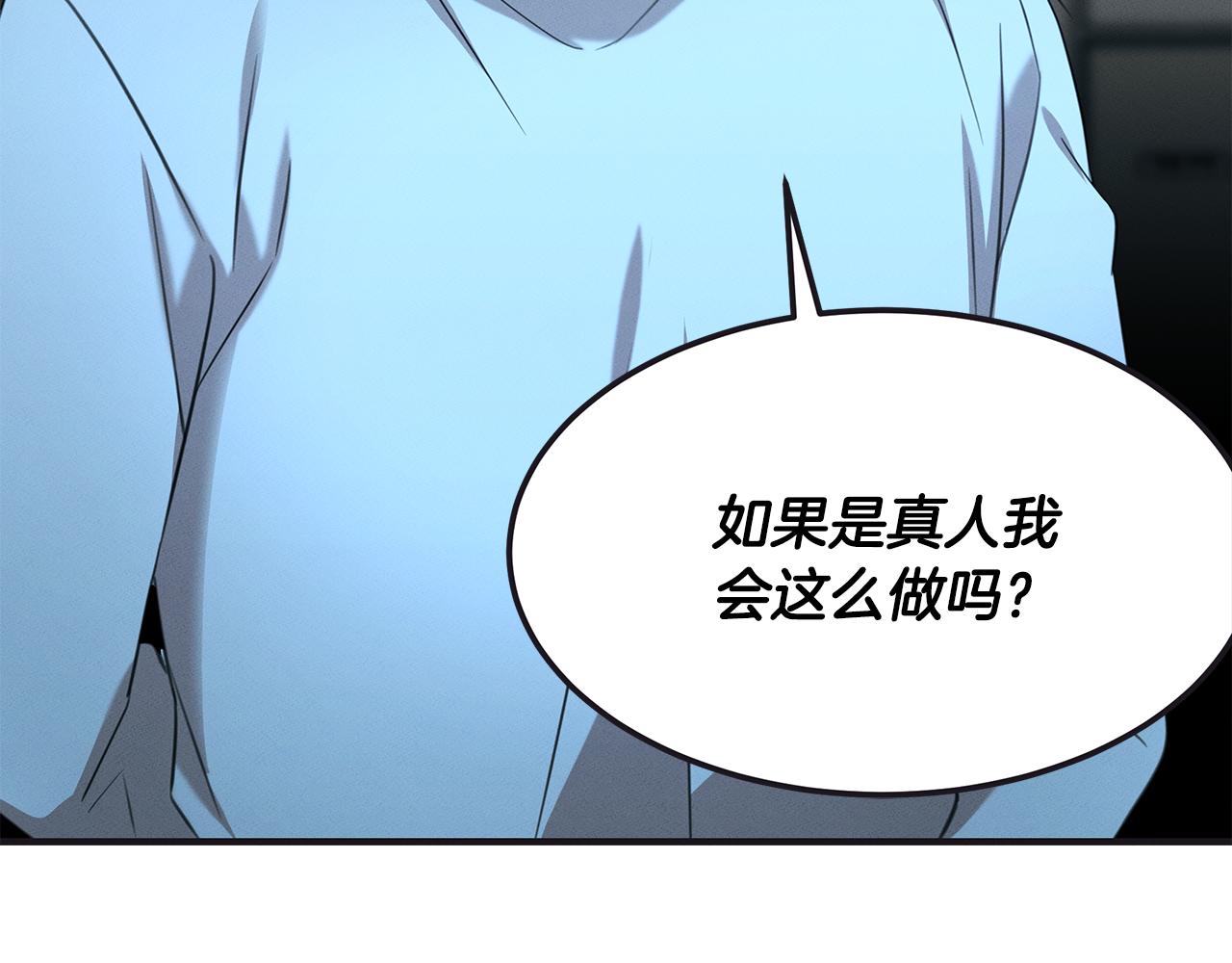 第65话 进阶75