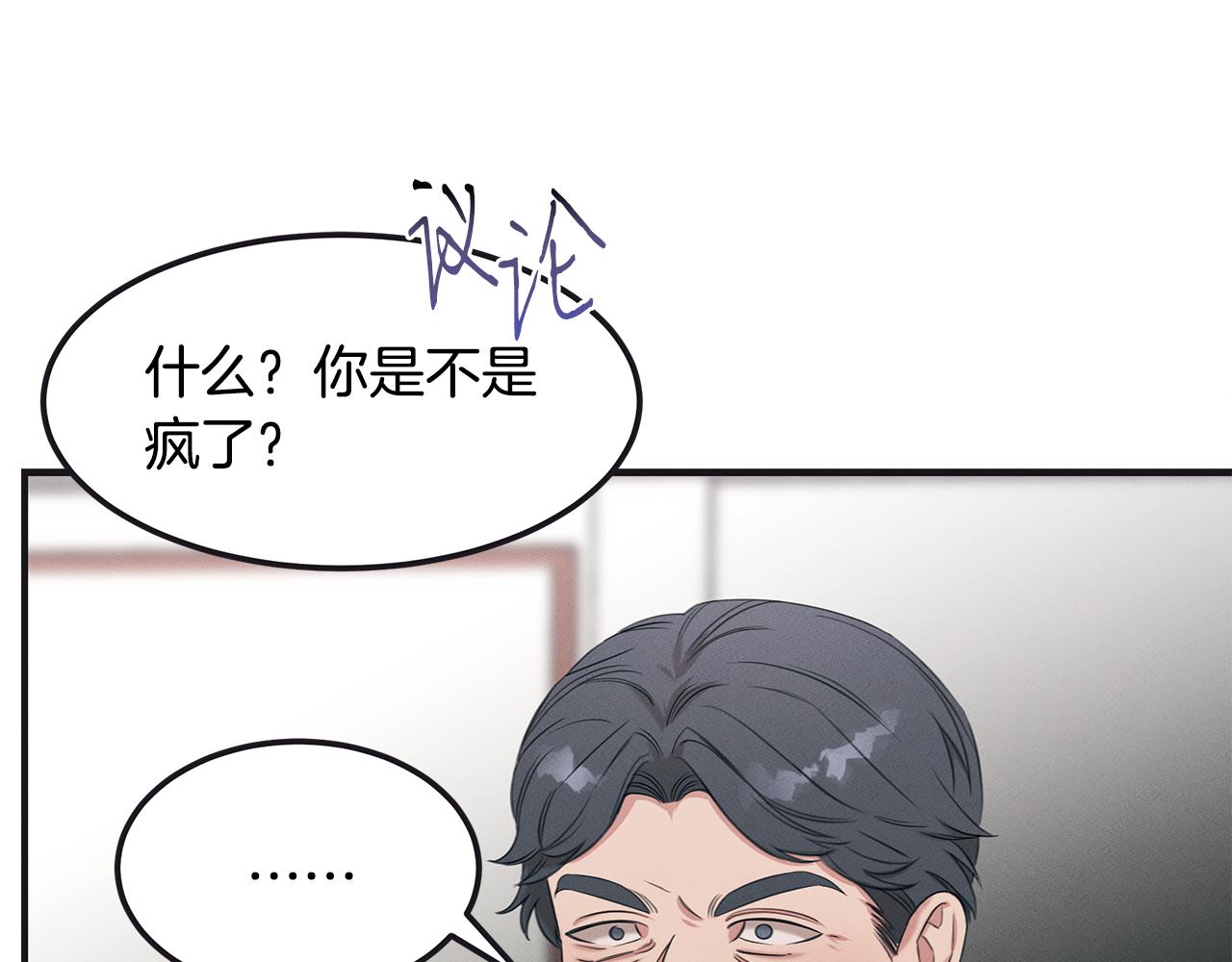 第65话 进阶77