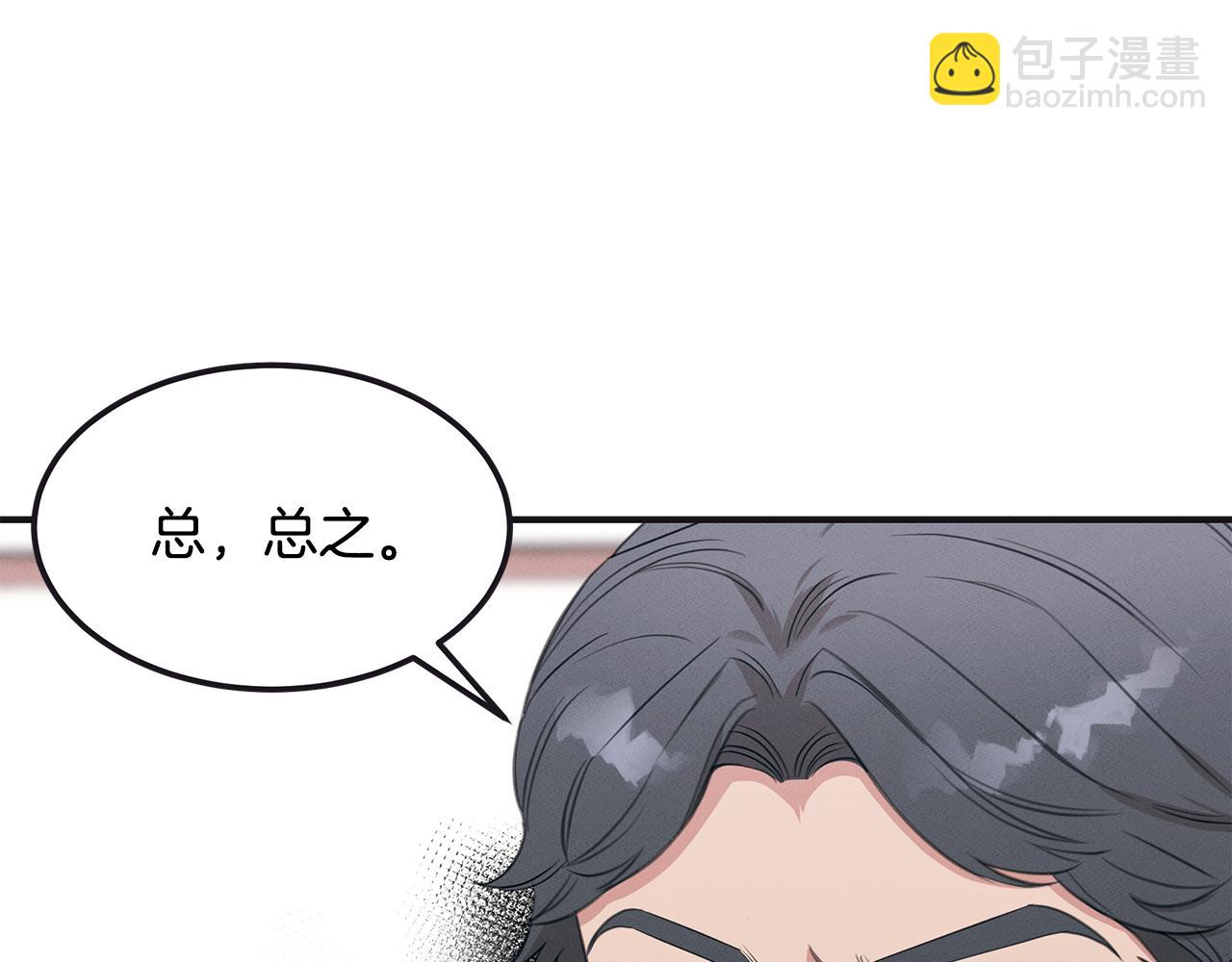 第65话 进阶79