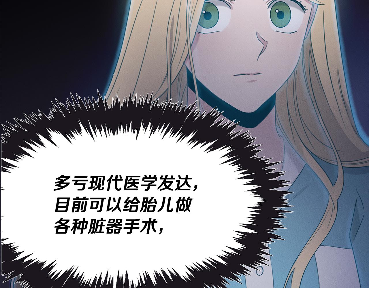 第65话 进阶8