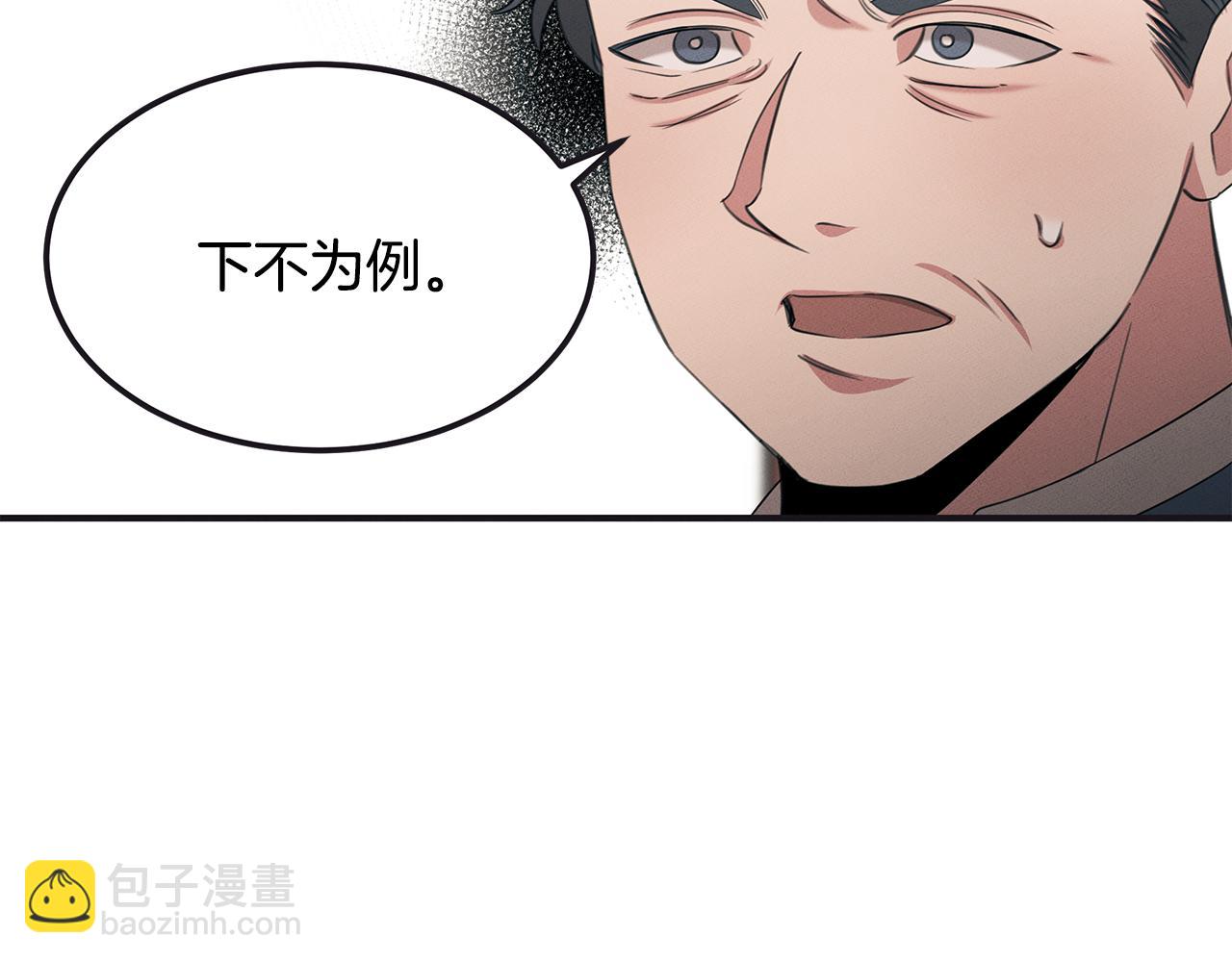 第65话 进阶80