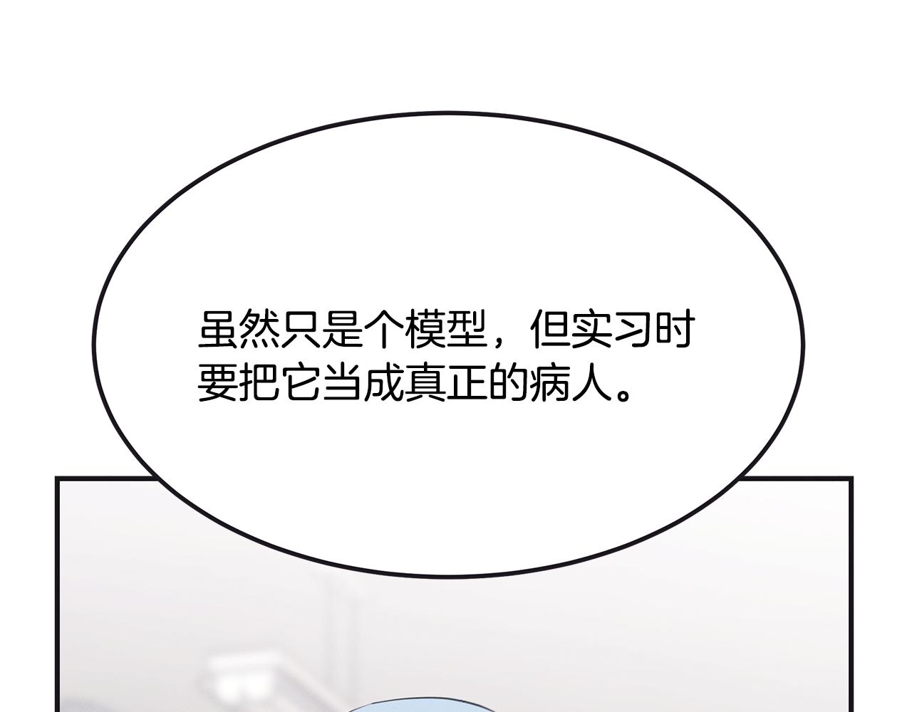 第65话 进阶81