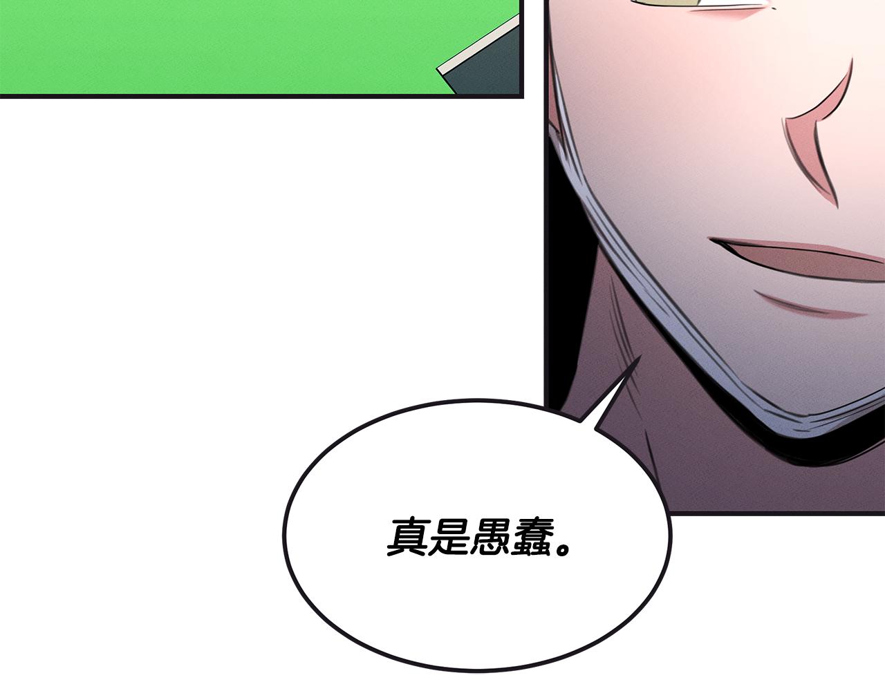 第65话 进阶86