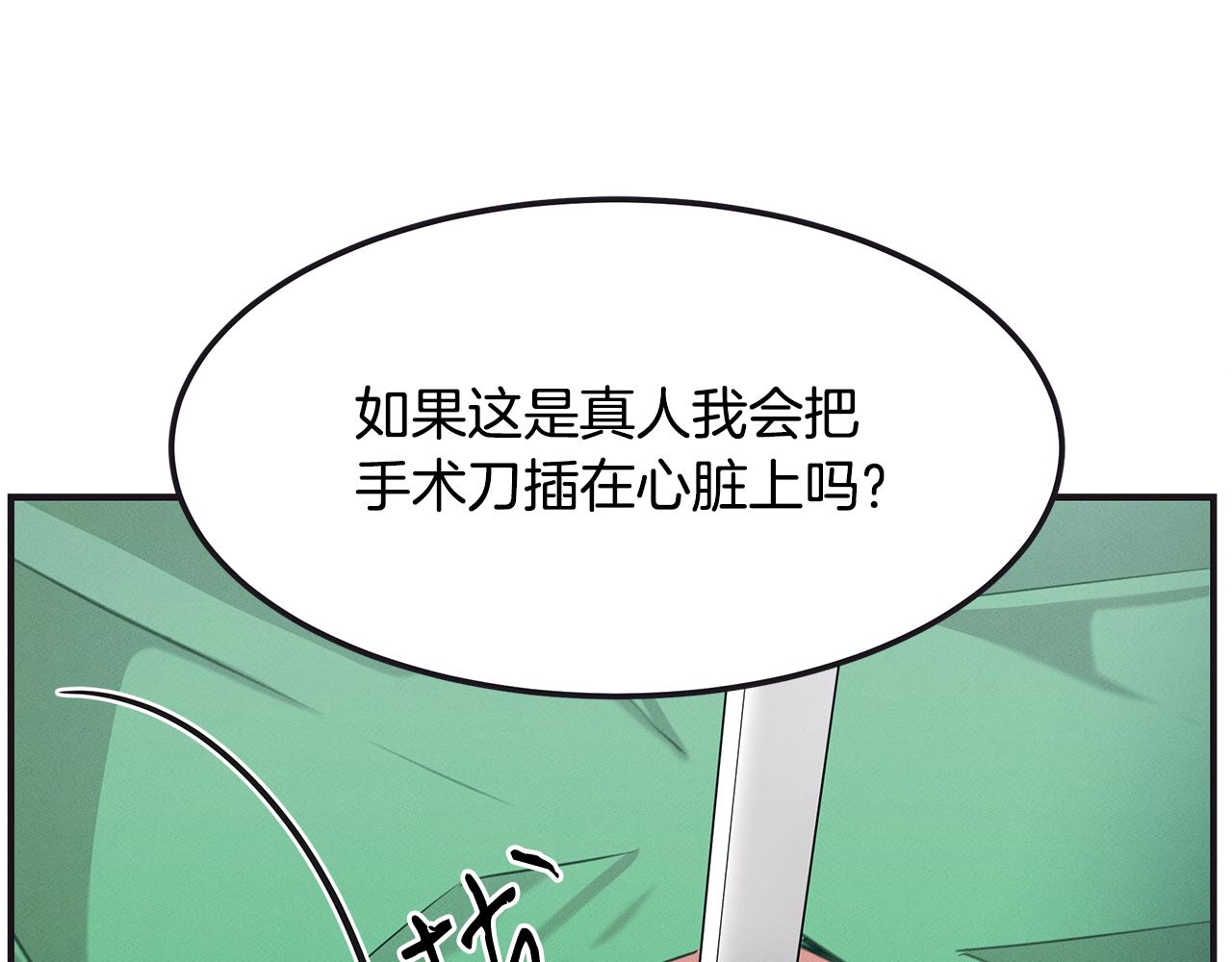 第65话 进阶88