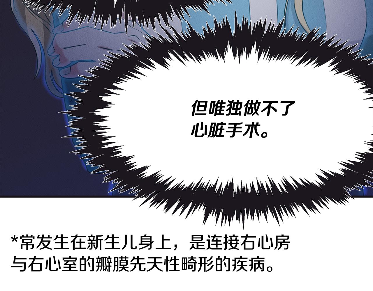 第65话 进阶9