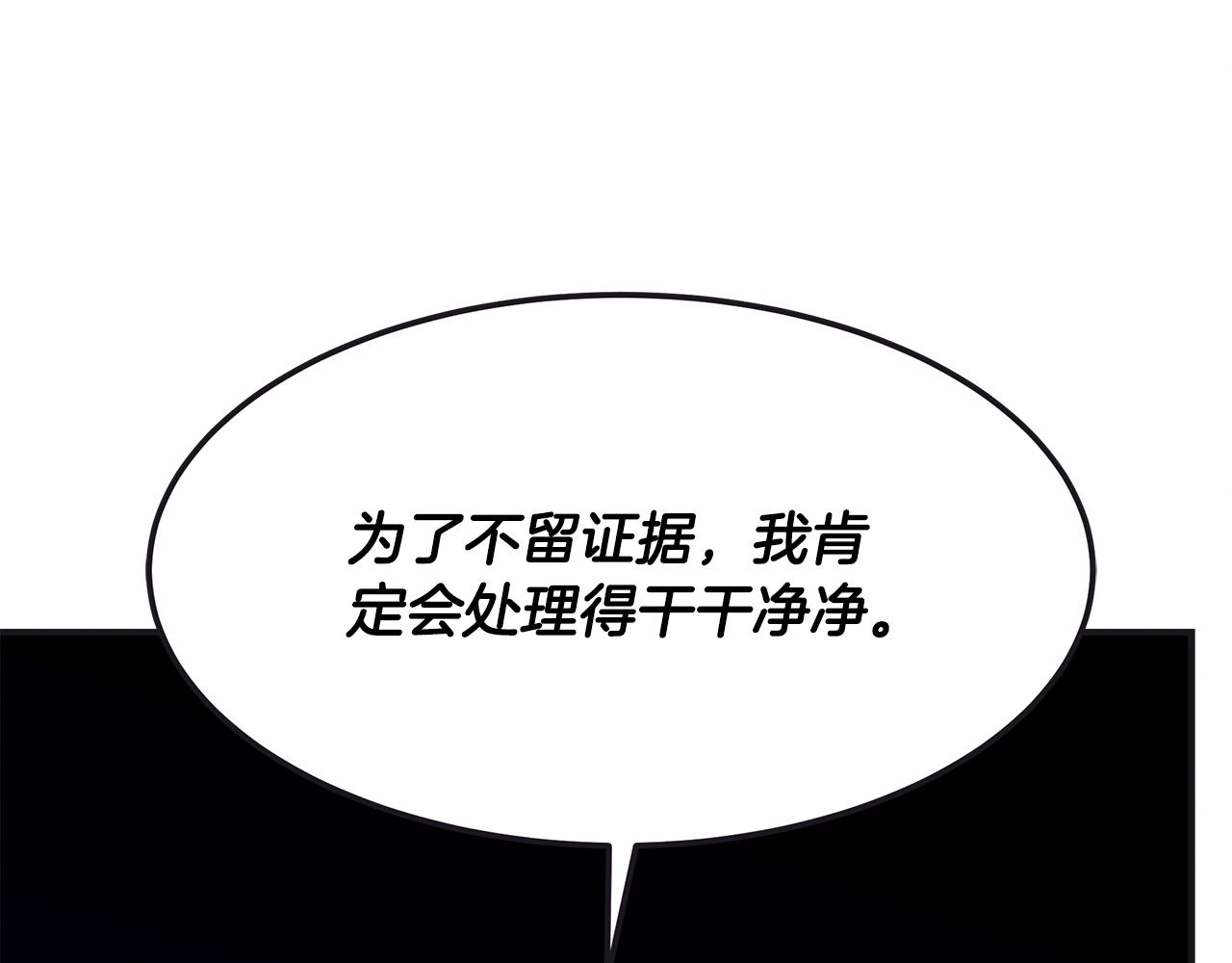第65话 进阶92