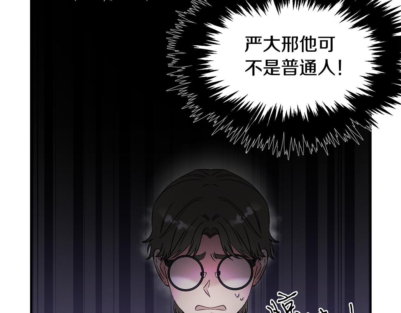 第66话 东春的预感116