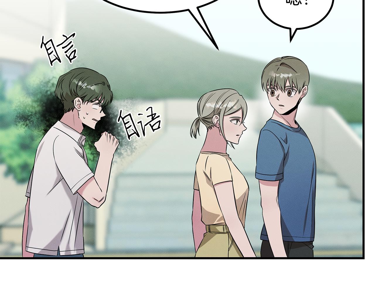 第66话 东春的预感119