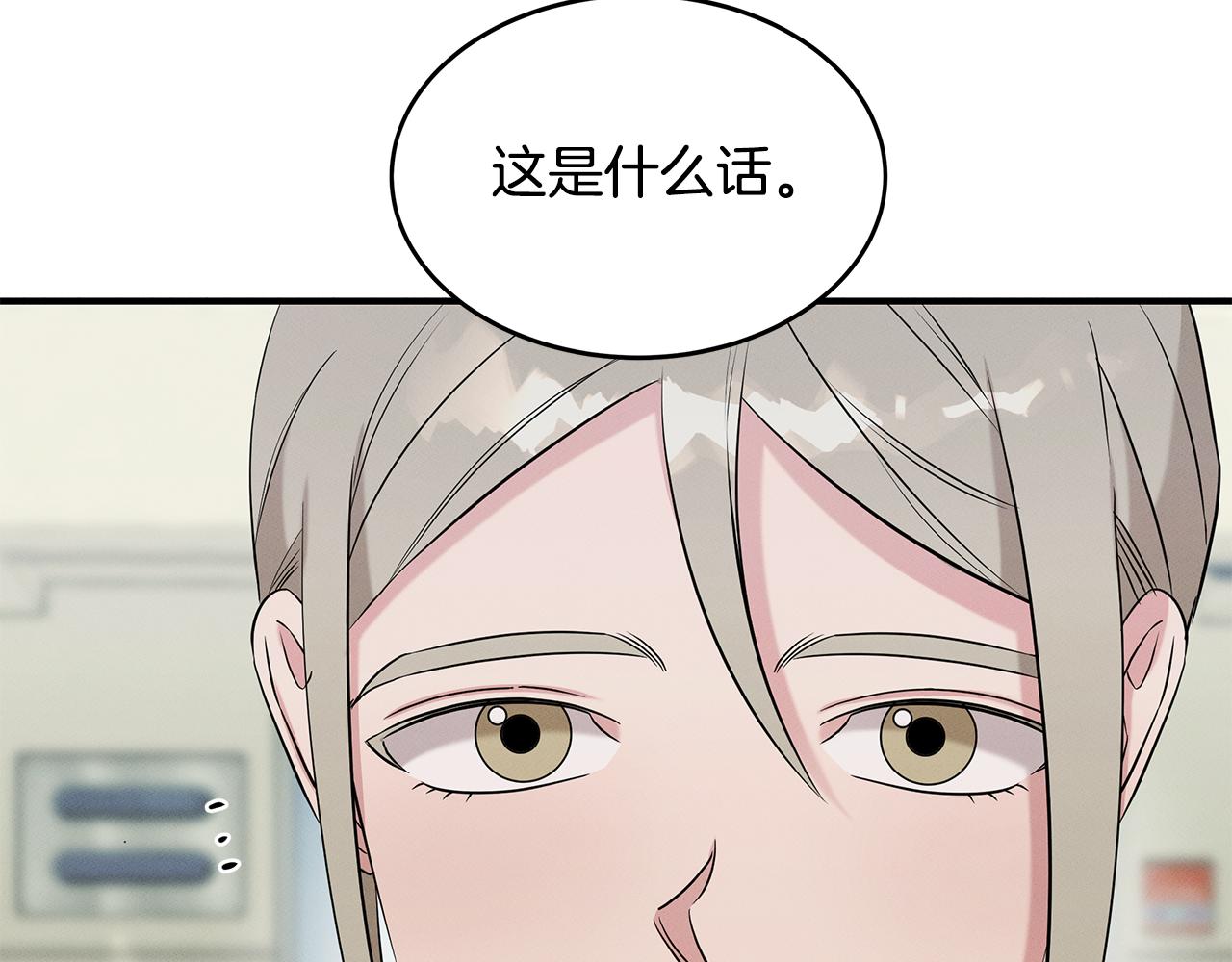 第66话 东春的预感124