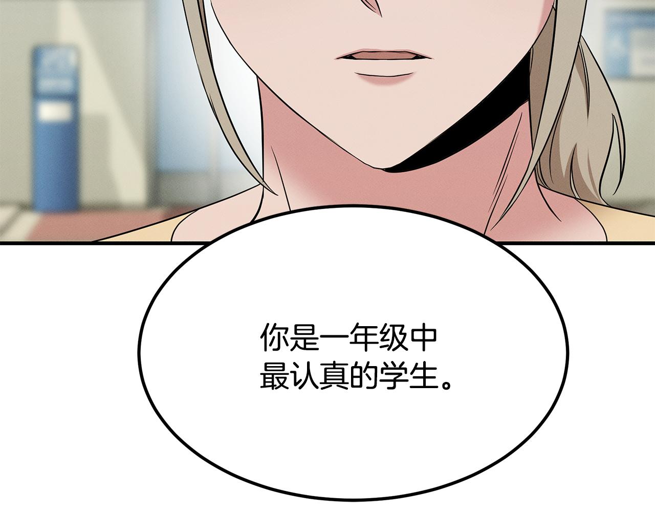 第66话 东春的预感125