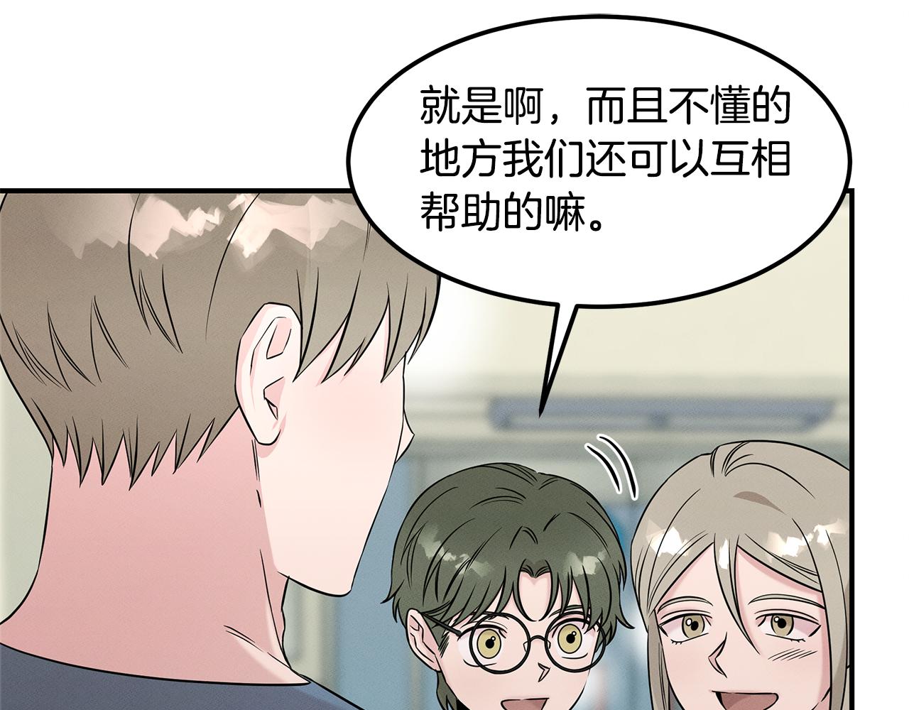 第66话 东春的预感127