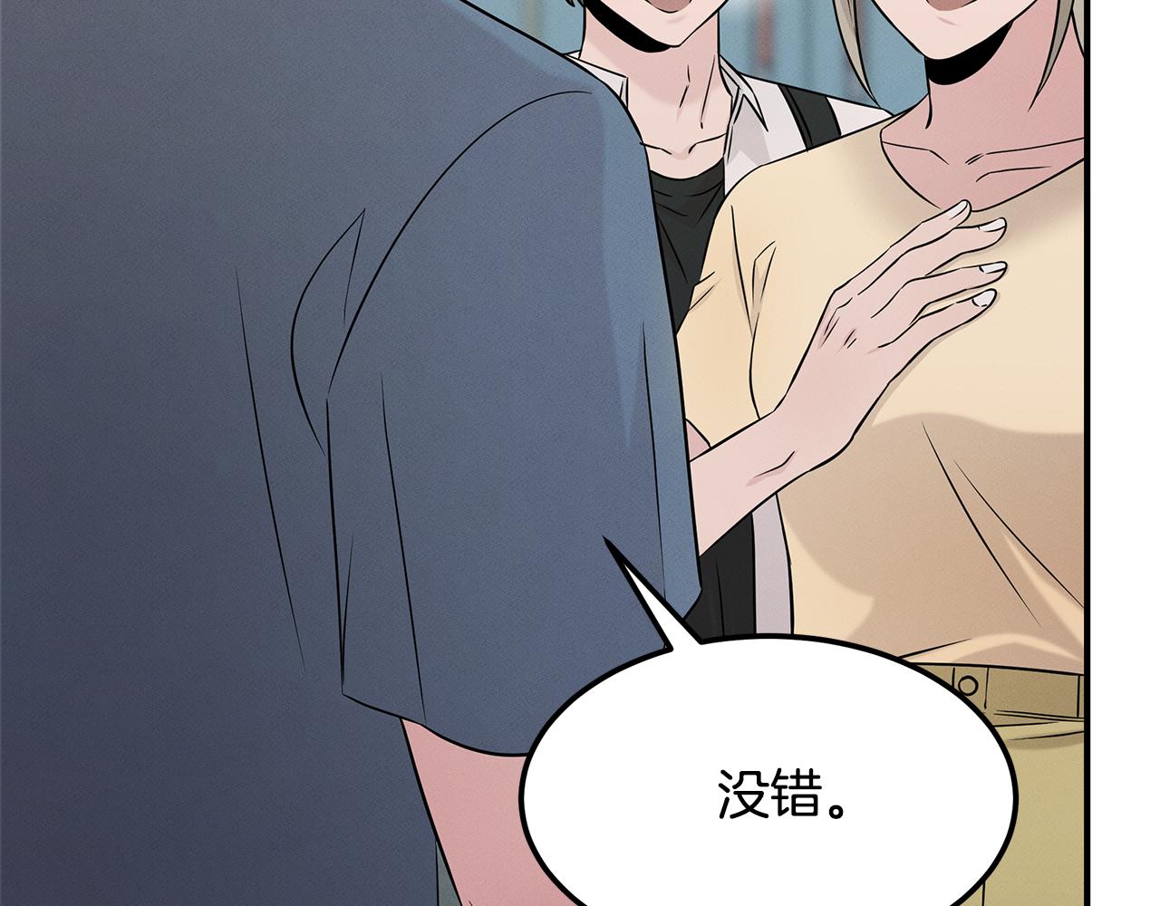 第66话 东春的预感128