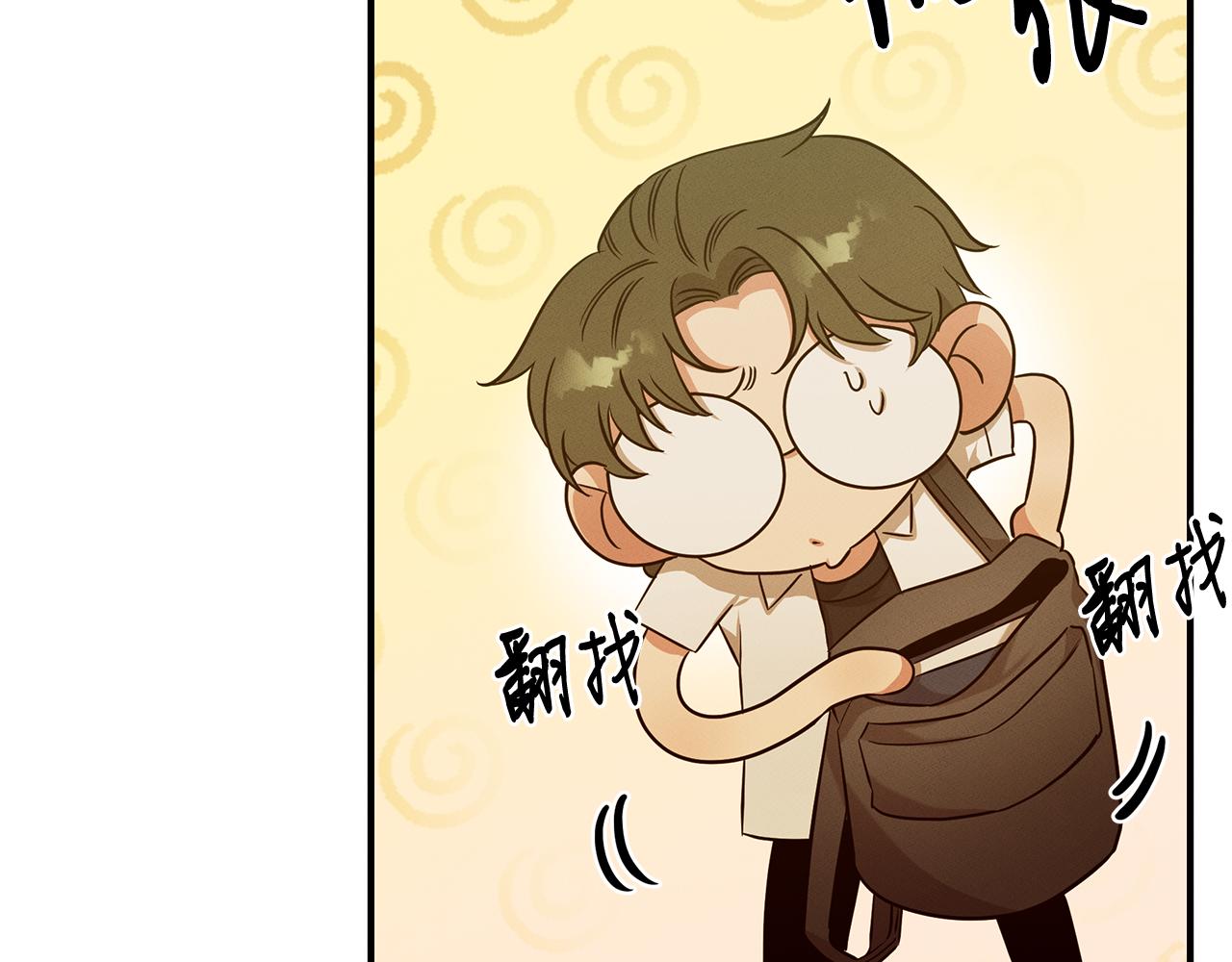 第66话 东春的预感140
