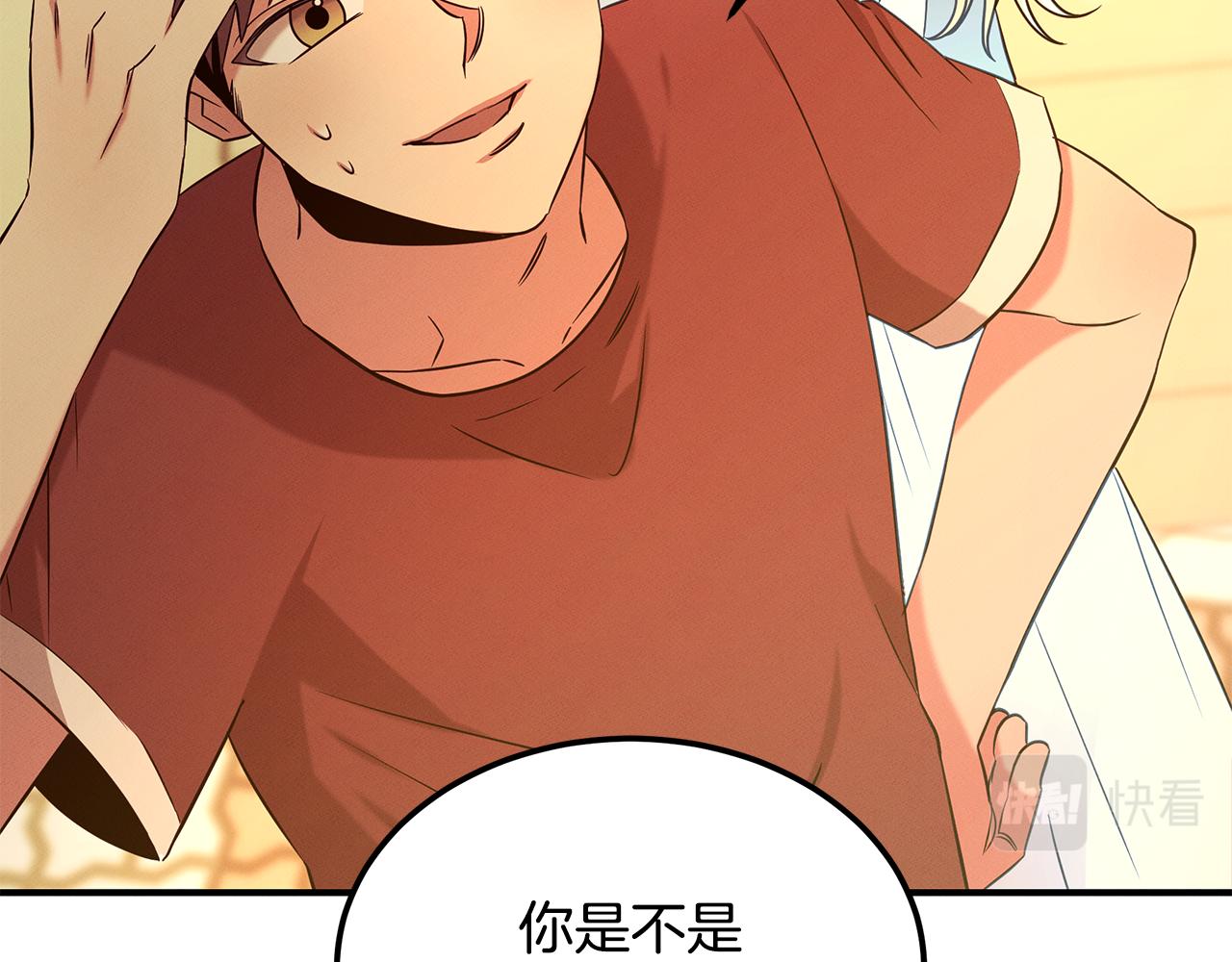 第66话 东春的预感146