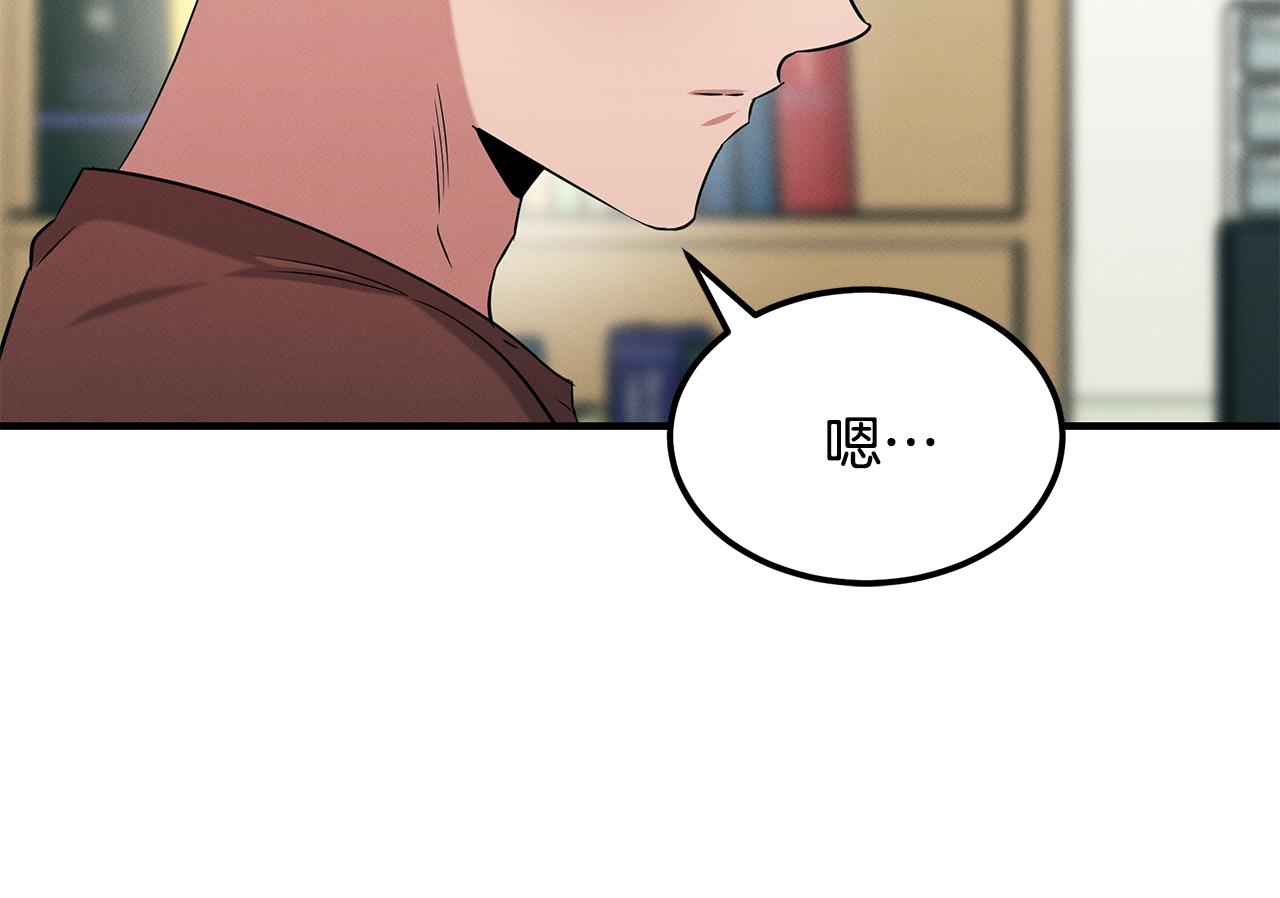 第66话 东春的预感15