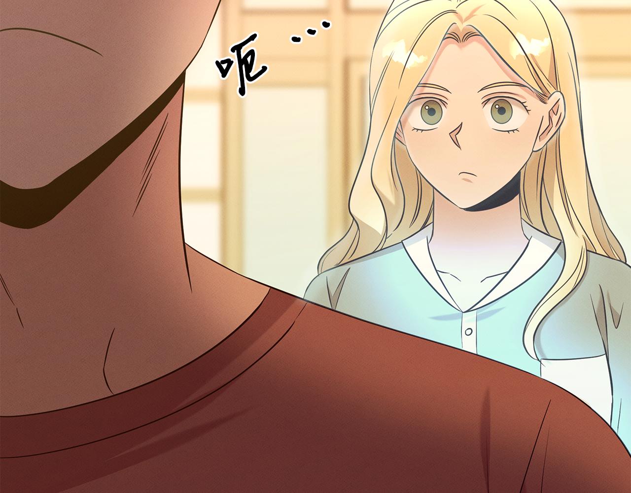 第66话 东春的预感155